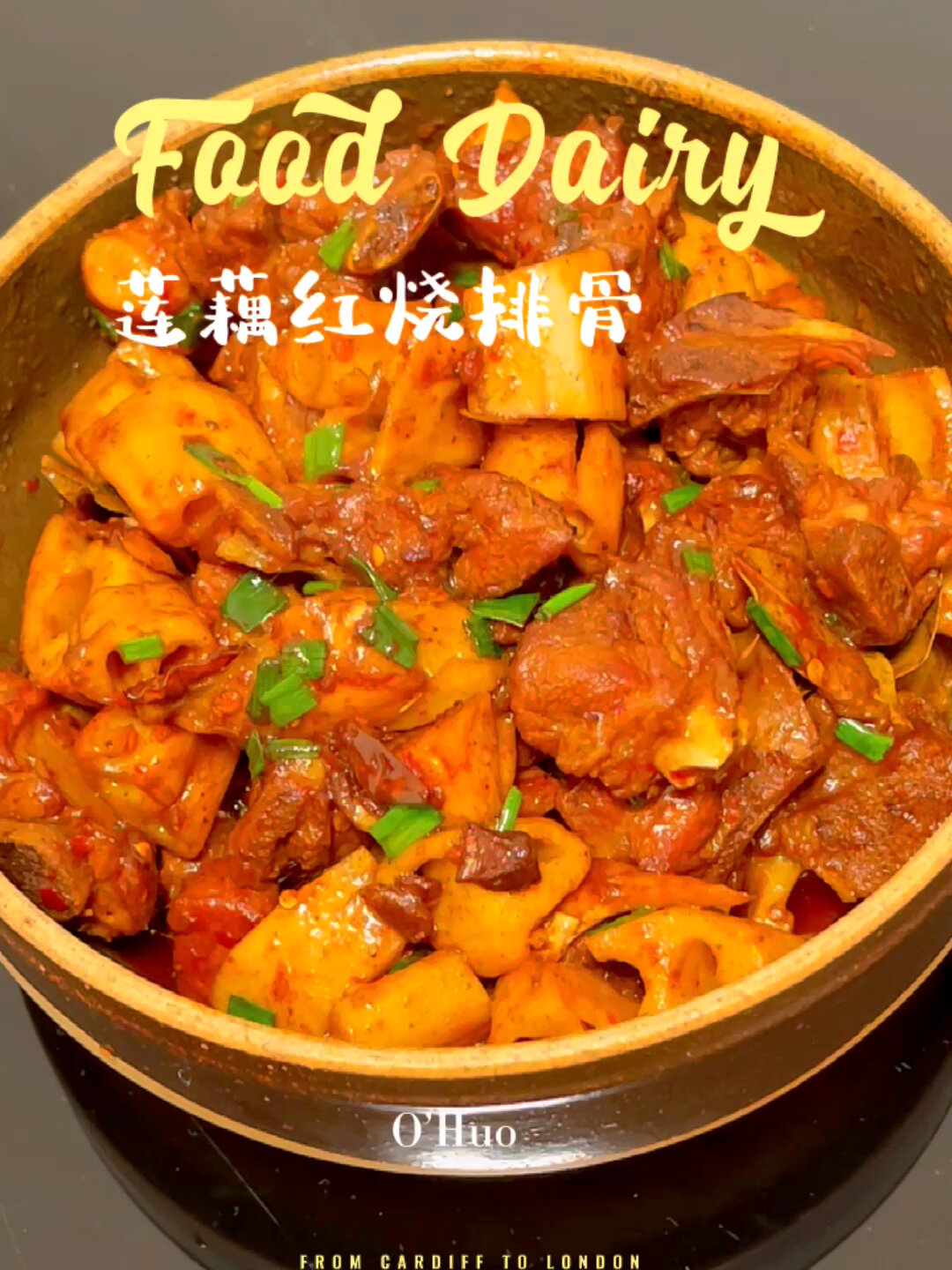 美食教程 l 莲藕红烧排骨