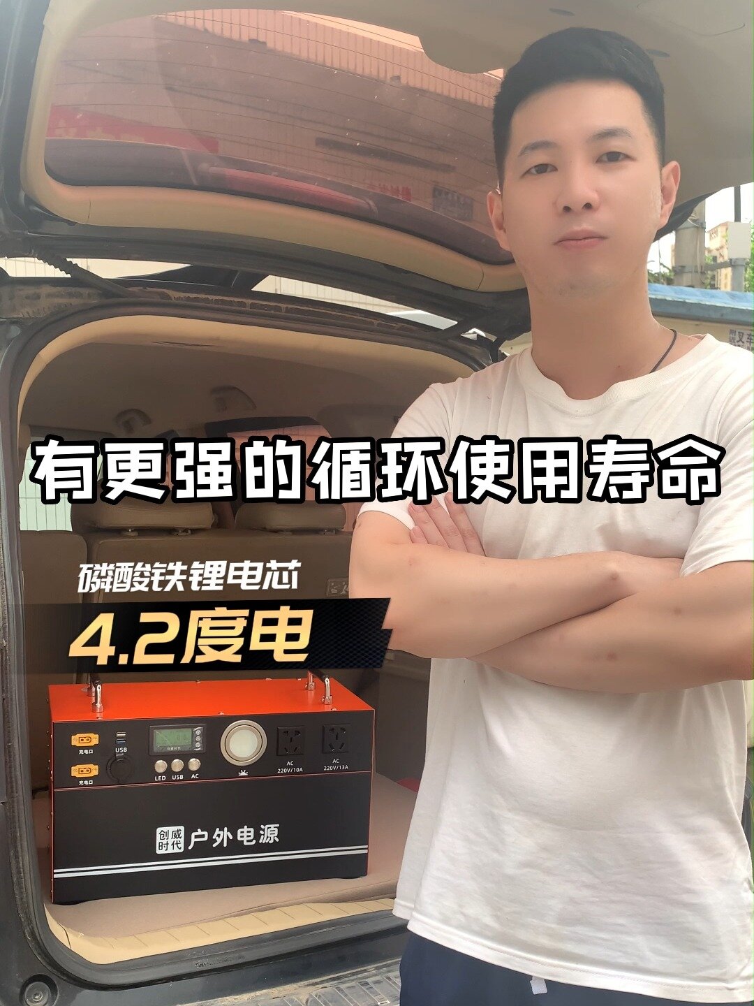 2023年品牌最值得推荐的3款户外移动电源