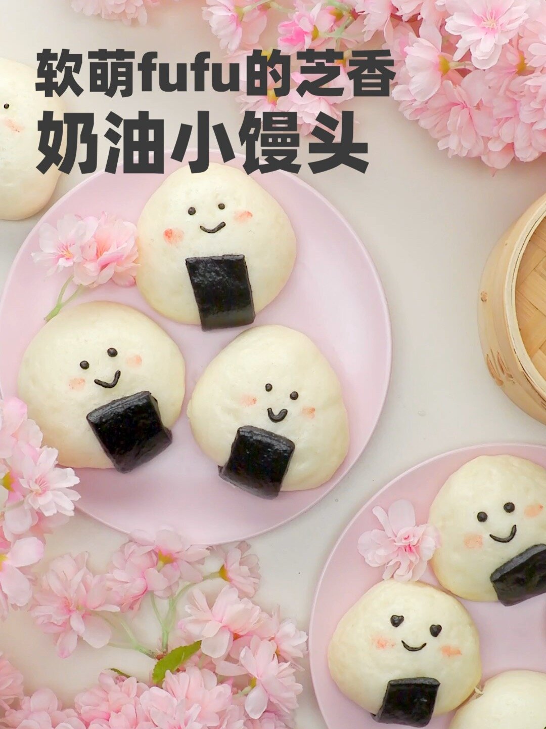 奶油小馒头|奶香浓郁,比面包还好吃