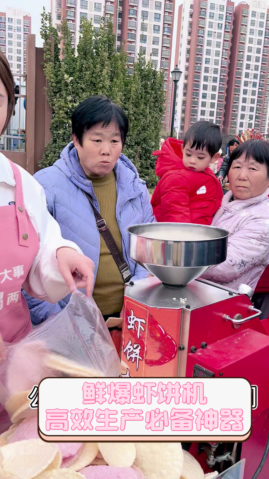 鲜爆虾饼机，高效生产必备神器