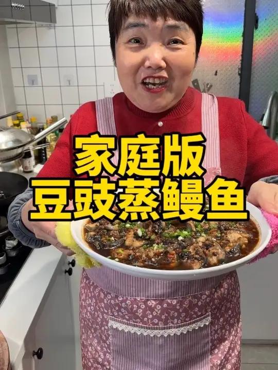 家庭版豆豉蒸鳗鱼做法，蒸鳗鱼怎么做好吃