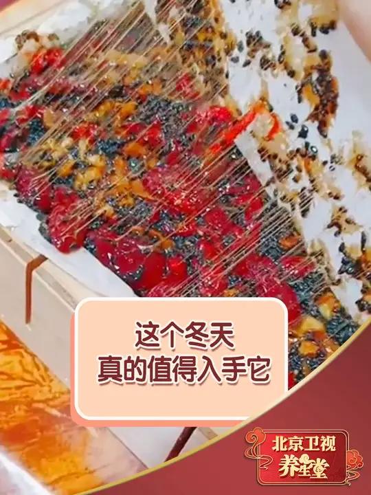 这个冬天,真的值得入手它 阿胶 阿胶糕 零食分享 零食推荐 今天吃啥