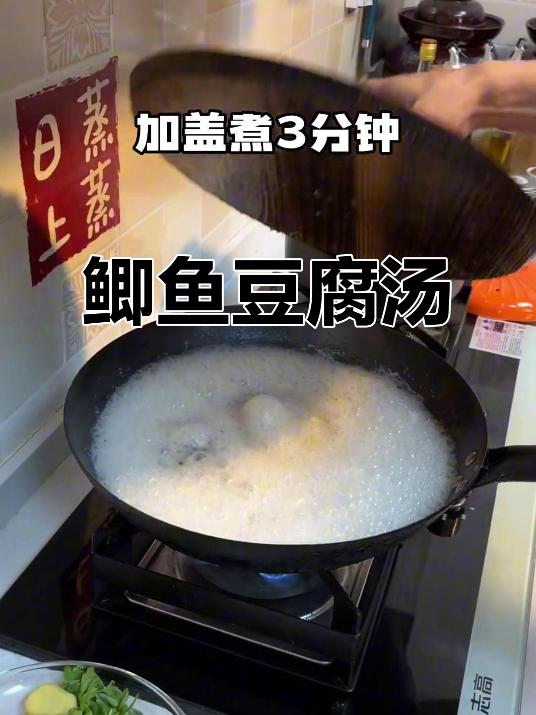 月子里老公常做鲫鱼汤,大宝也爱喝,简单又营养!