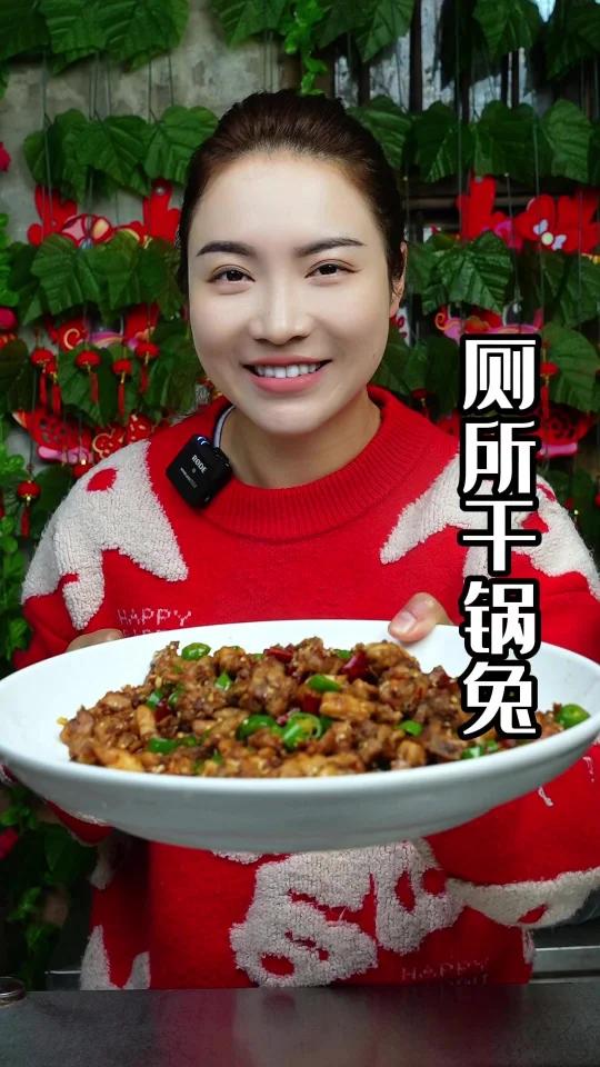 外面一份干锅兔就要88,其实可以自己在家里做出相同的味道,放2勺这个干锅酱就能轻松搞定,兔