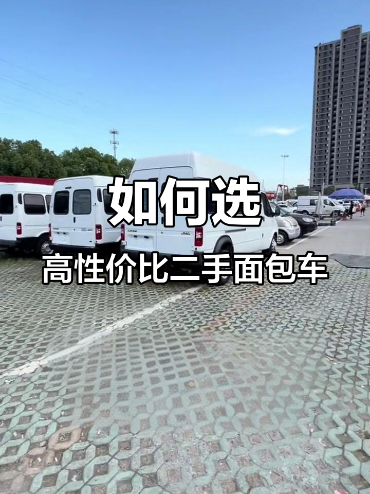 柴油轻客面包车选择指南,高性价比车型推荐