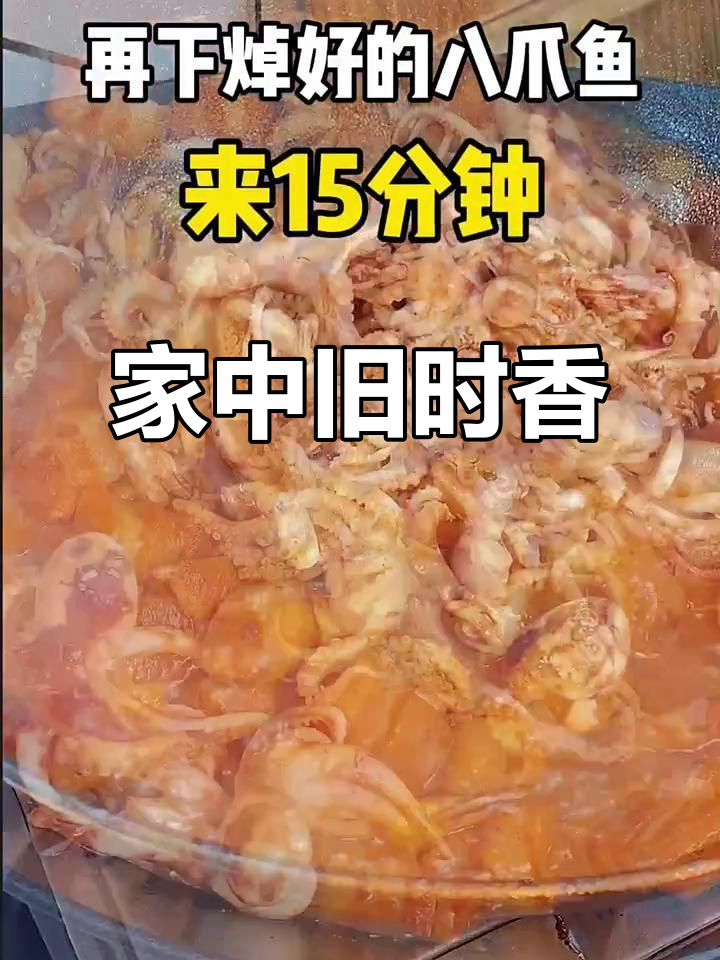 家的味道，炖肉香气扑鼻，仿佛时光倒流至童年
