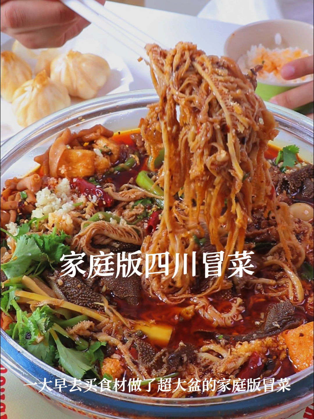 四川冒菜的家庭版做法 实现牛百叶自由啦!