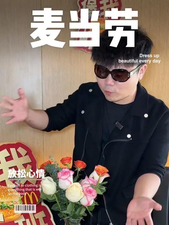 麦当劳- 一年一度金拱门虾堡品鉴会