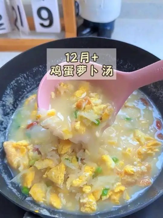 冬吃萝卜夏吃姜,全家共享超简单做法的热腾腾萝卜汤!