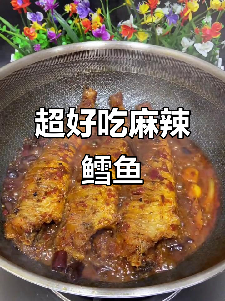 麻辣鳕鱼做法大揭秘，简单又美味