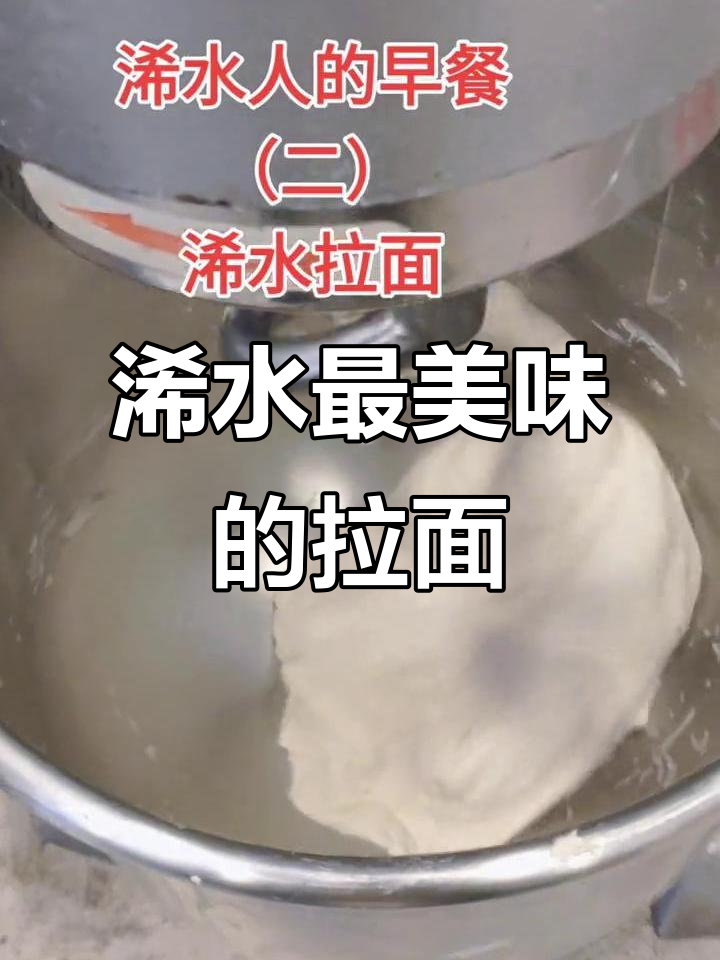 浠水拉面争霸赛!哪家最好吃?