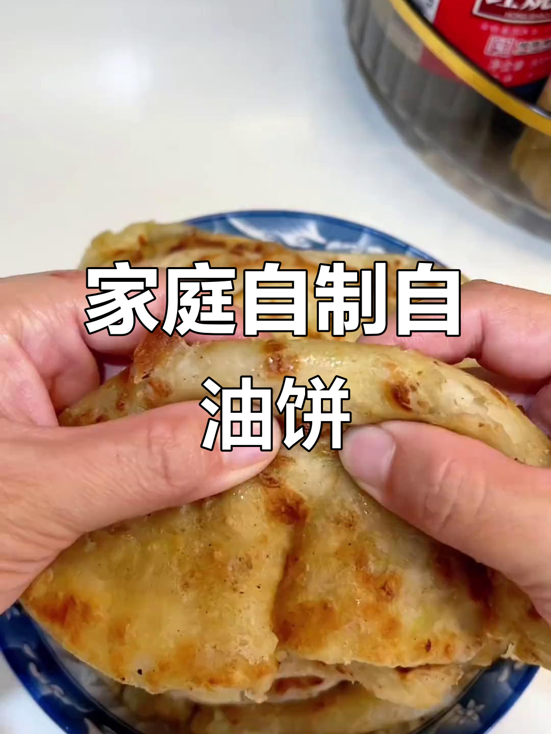 自制油饼教程,轻松学会这道美味小点心