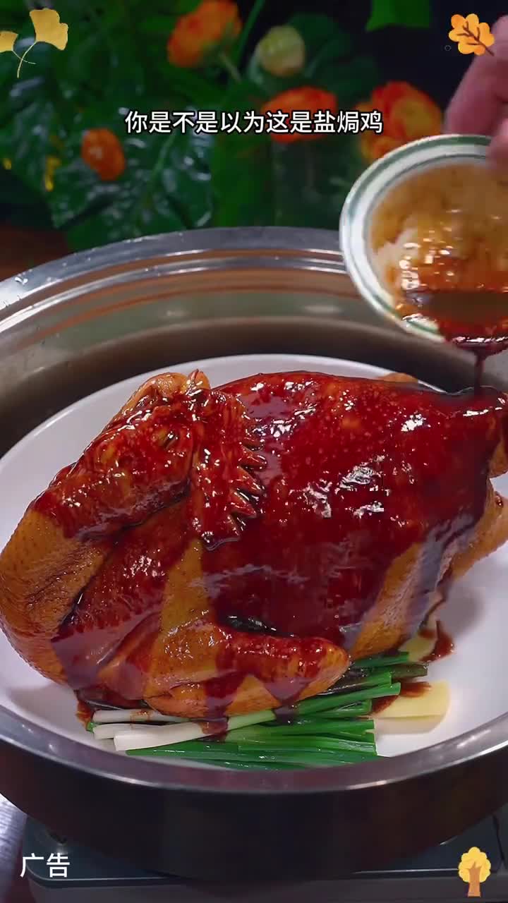 电饭煲窑鸡腿孩子放假一定得安排，咸香入味鲜嫩多汁，懒人美食电饭煲一键搞定 窑鸡腿 窑鸡 电