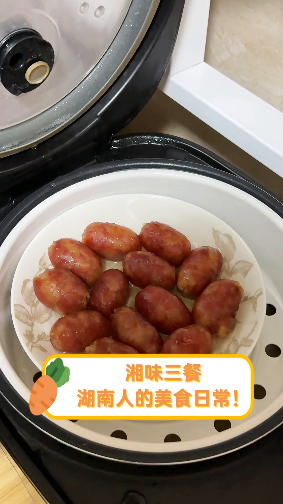 湘味三餐,湖南人的美食日常!