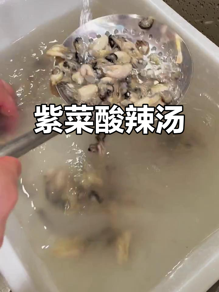 紫菜酸辣汤,简单又美味!学会这道家常汤