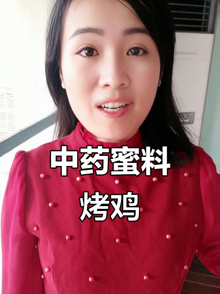 济南御膳房烤鸡，五十多种中药秘制美味