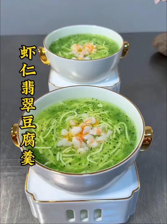 虾仁搭配鸡蛋豆腐西蓝花也能做出酒店大厨的位上菜品,做法简单,咸鲜好喝,学会了你也做起来