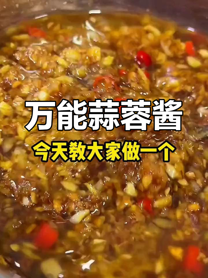 蒜蓉酱搭配海鲜,扇贝、生蚝皆美味,锡纸包裹更添风味