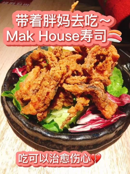 带着胖妈去吃均价30下的寿司店来治愈伤心