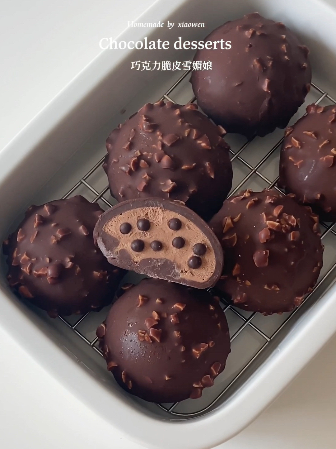 免烤箱四重口感|巧克力脆皮雪媚娘