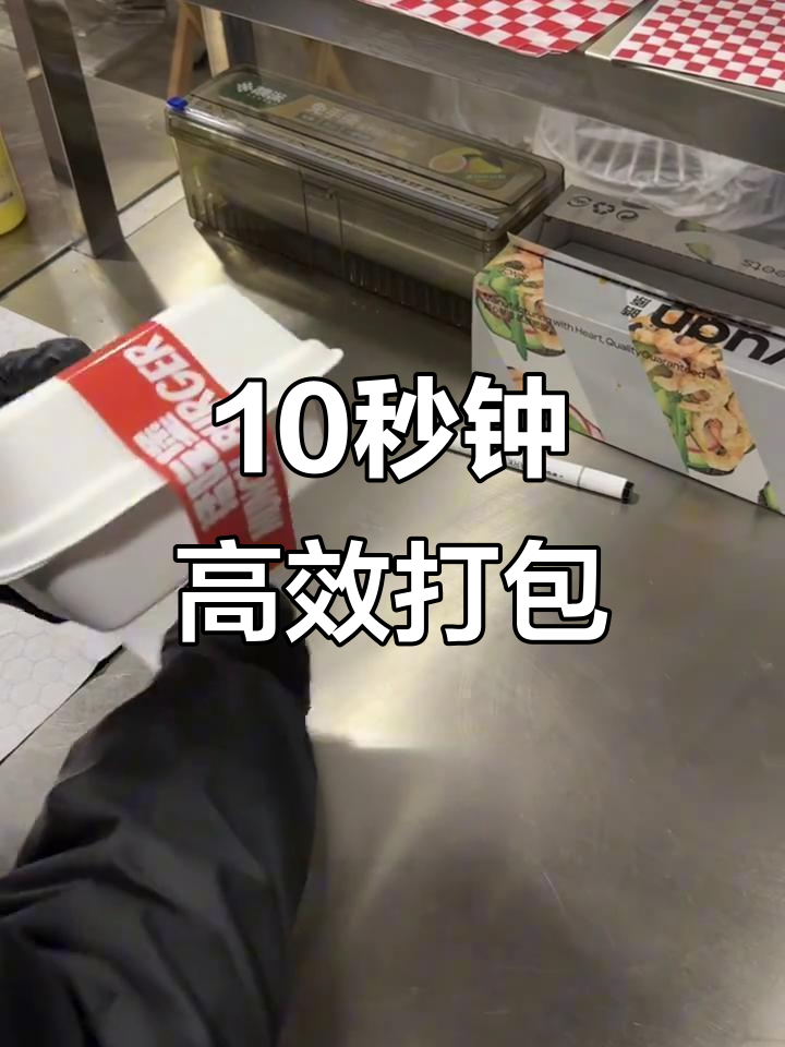 10秒快速打包法,轻松搞定蔬菜保温