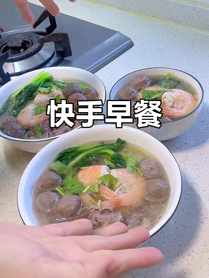 早晨十分钟,牛肉汤面香气扑鼻,简单又美味!