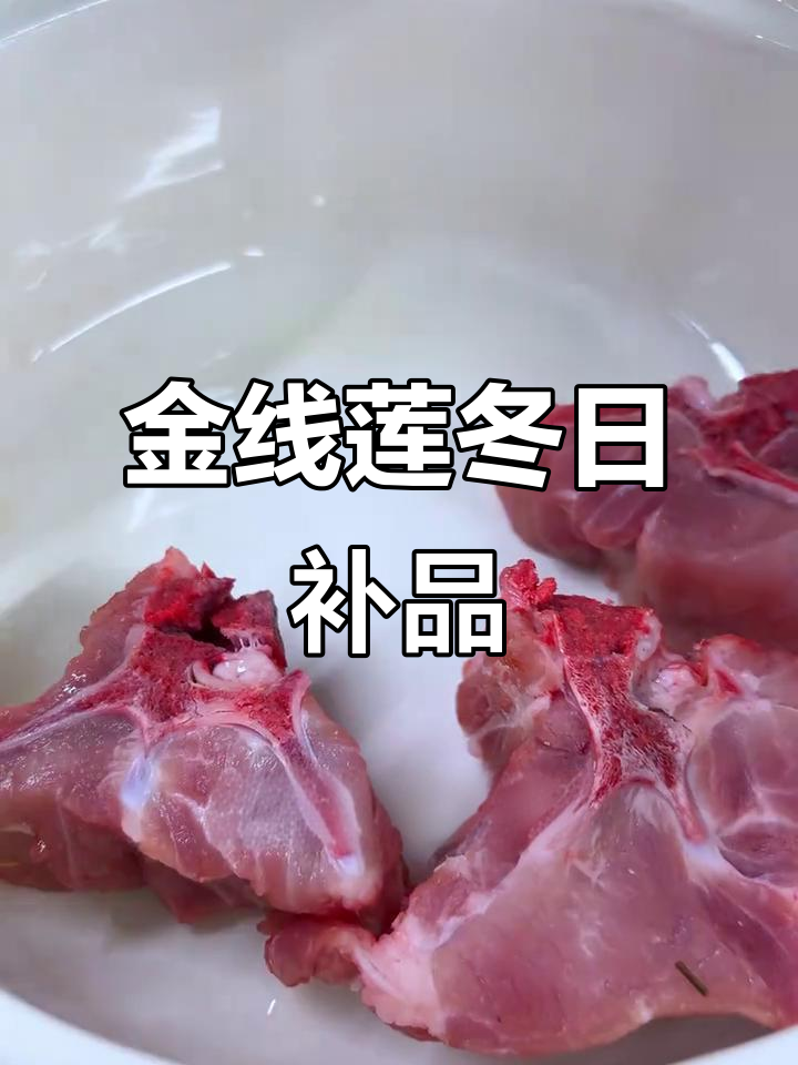 广东人冬季必备,金线莲炖汤暖心又滋补!