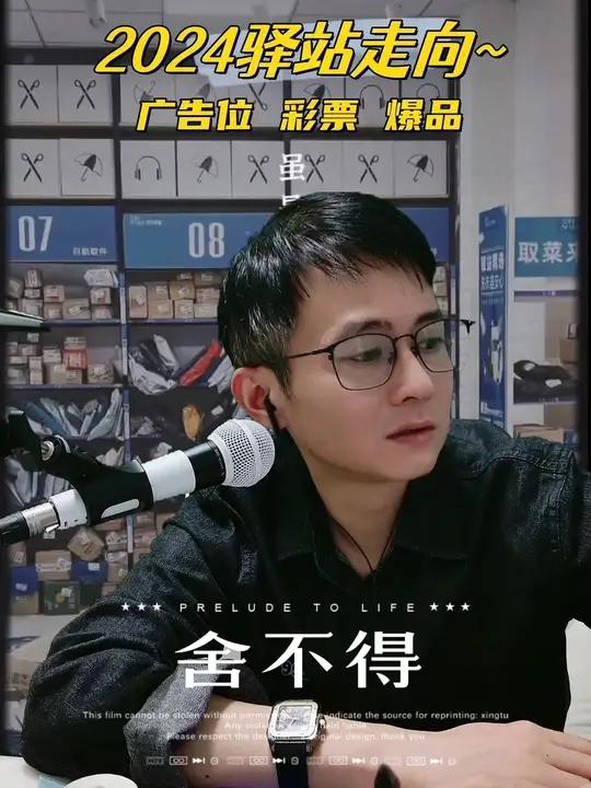 20万接来的,干了两年,1000多票的站点,小面积,寄件少,一个字累,还不怎么赚钱,又不想