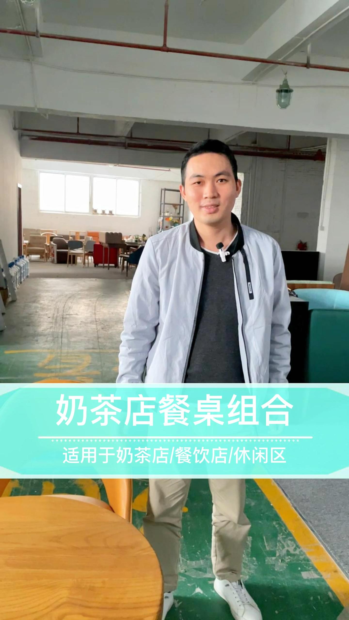 奶茶店、咖啡厅桌椅组合