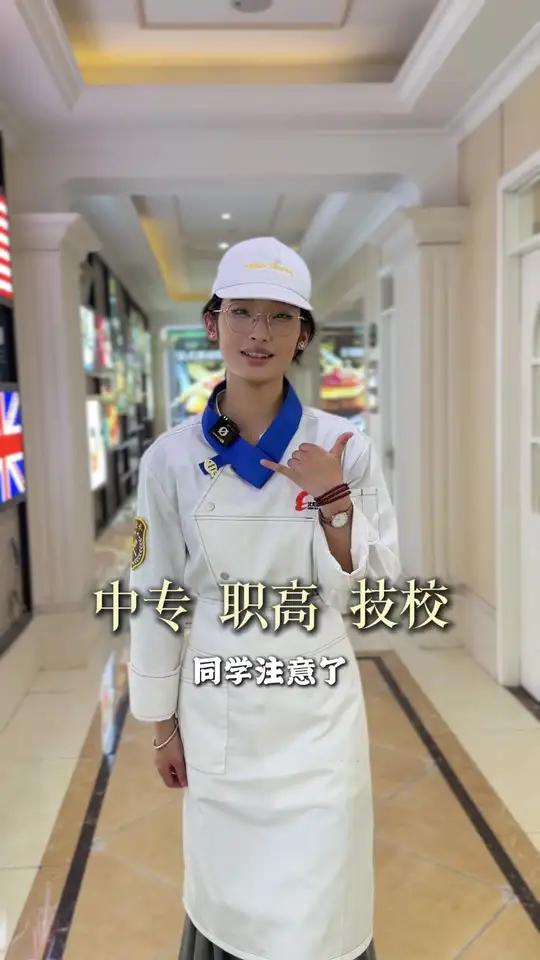 14-18岁同学注意了!新东方烹饪学西点蛋糕、烘焙面包学费多少?毕业引荐就业