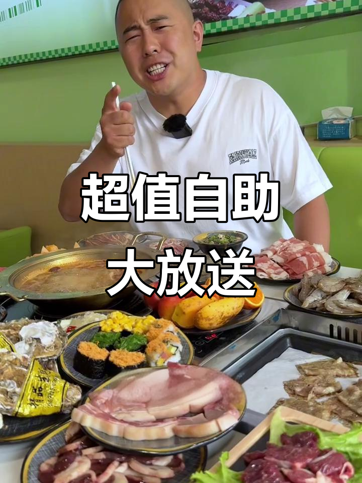 朝阳这家自助餐,200多种菜品随便吃!生蚝龙虾都能尽情享受