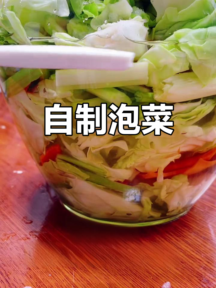 泡莲花菜的简单做法
