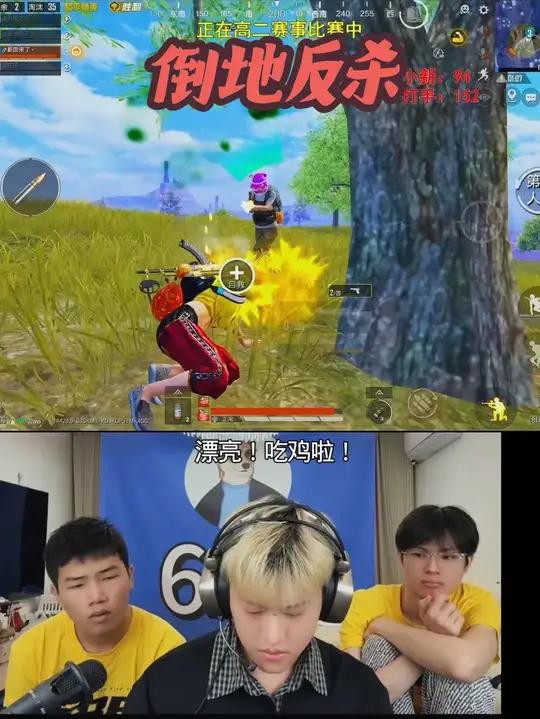 这波操作太秀啦 和平精英只玩喷子的小新和平精英小新倒地用手枪反杀敌人