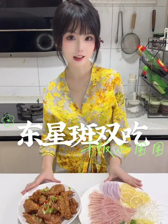 东星斑不想清蒸怎么办,困困今天做一道东星斑双吃 九块九省钱攻略