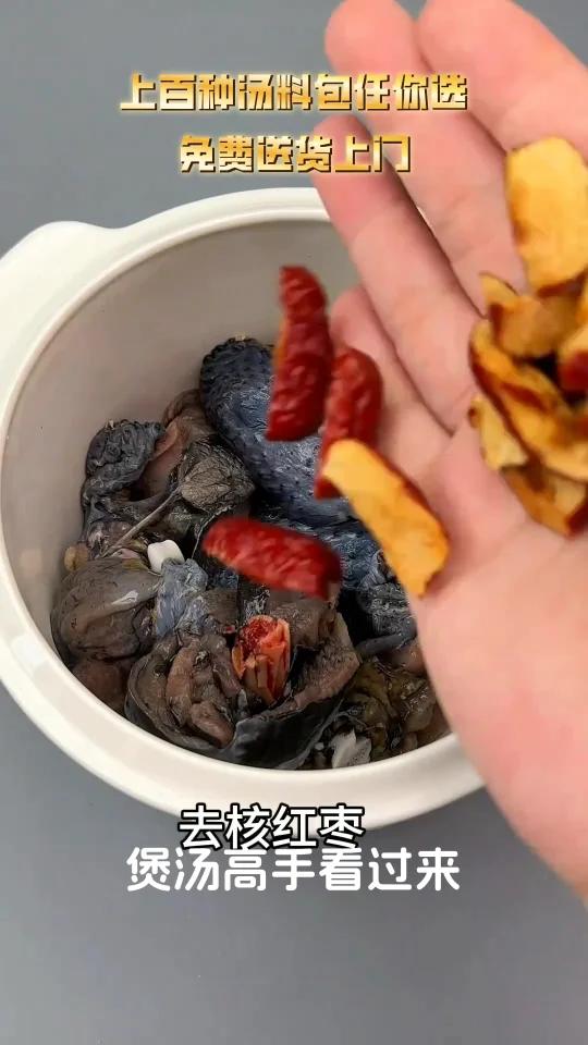 广式老火靓汤料包,让小白也能轻松煲出美味