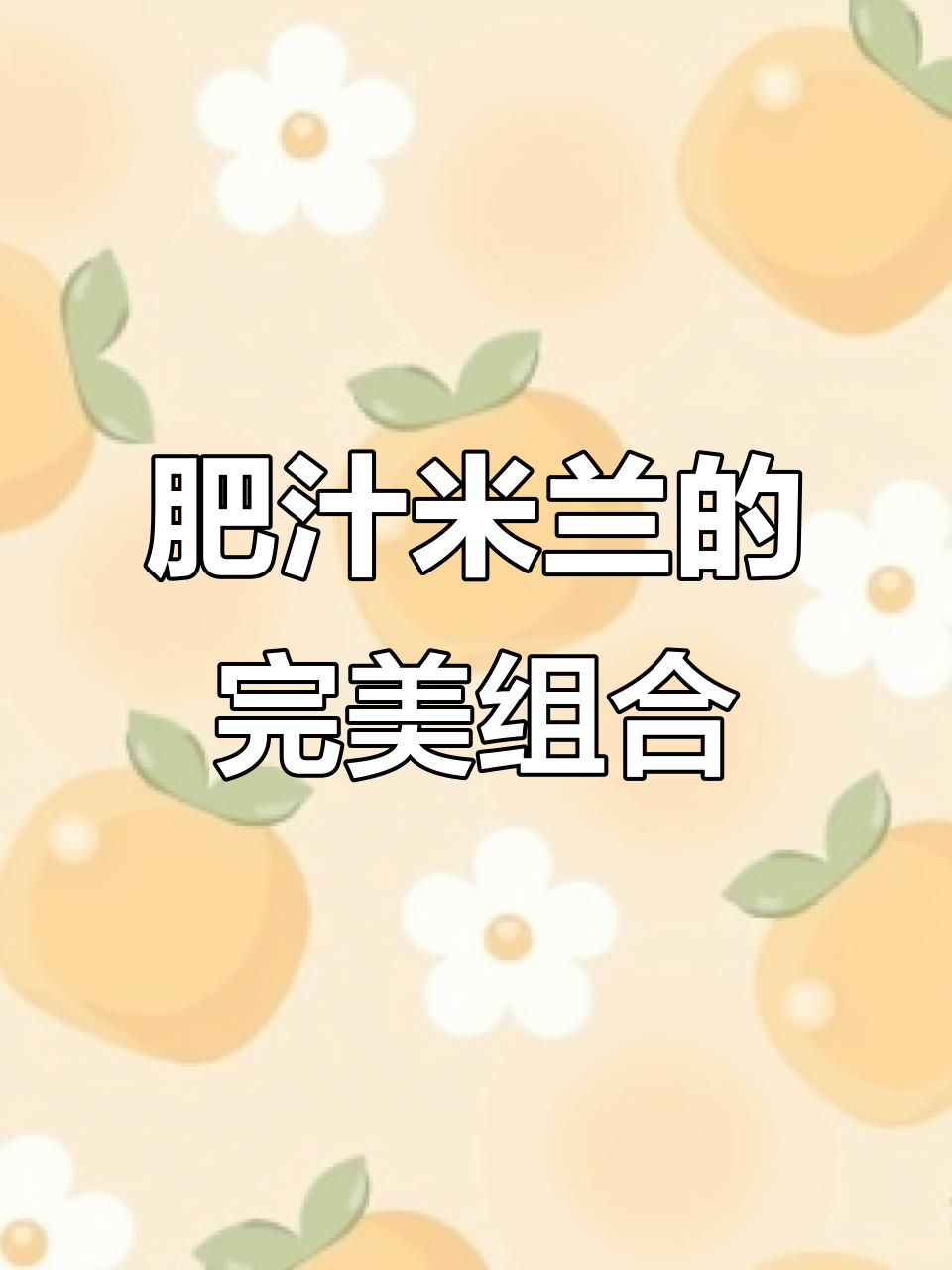 正宗香港米线,酸辣汤底搭配爽滑米线和咖喱鱼蛋