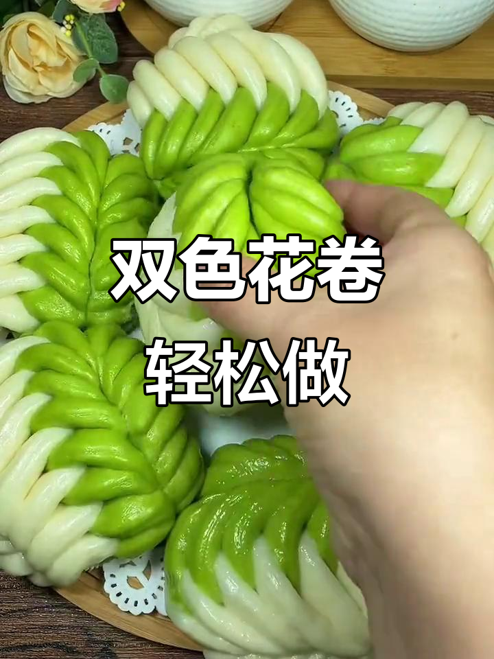 菠菜双色花卷,简单又好吃,层次分明超松软