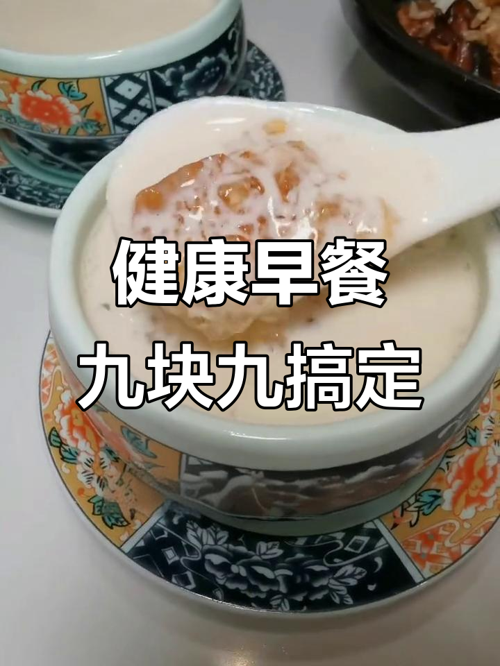 放心早餐,健康又美味!魔豆时光的简餐新选择