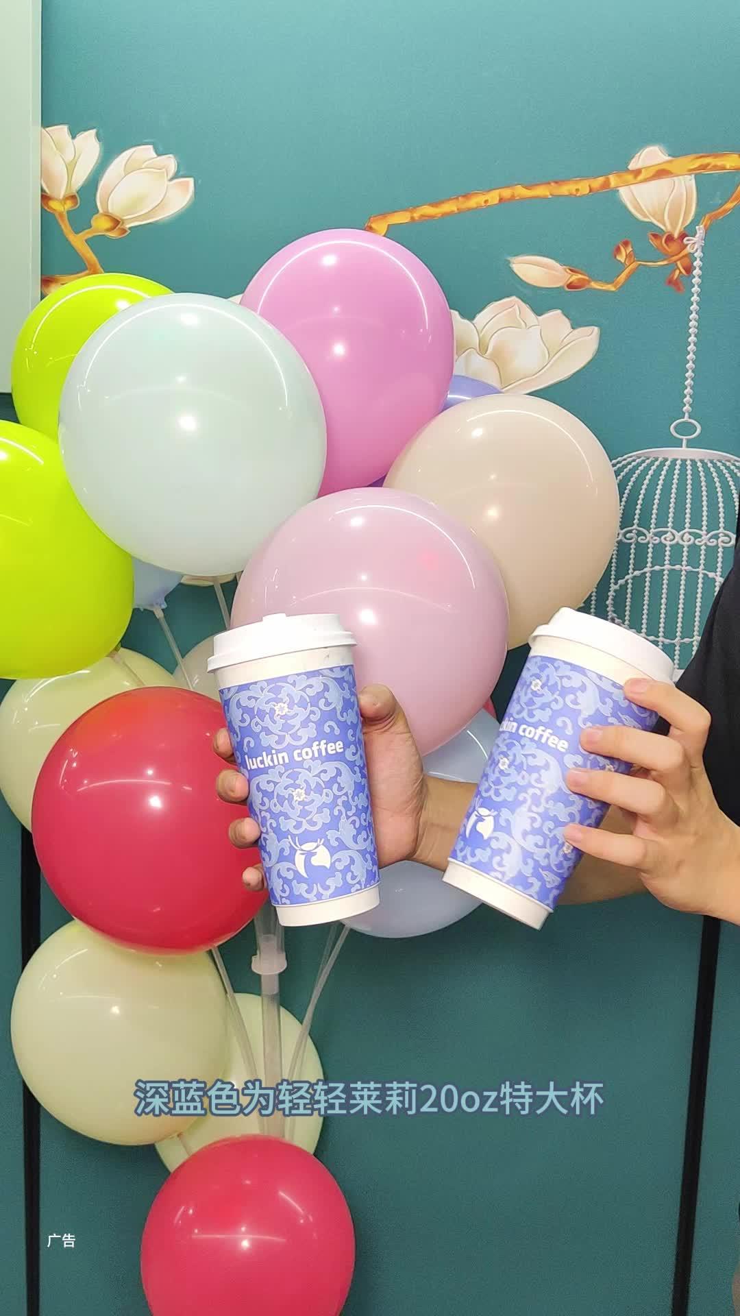 瑞幸 刘亦菲代言瑞幸咖啡 瑞幸送1亿杯9块9轻乳茶 午后快乐一口就到 上午咖啡下午茶 奶茶