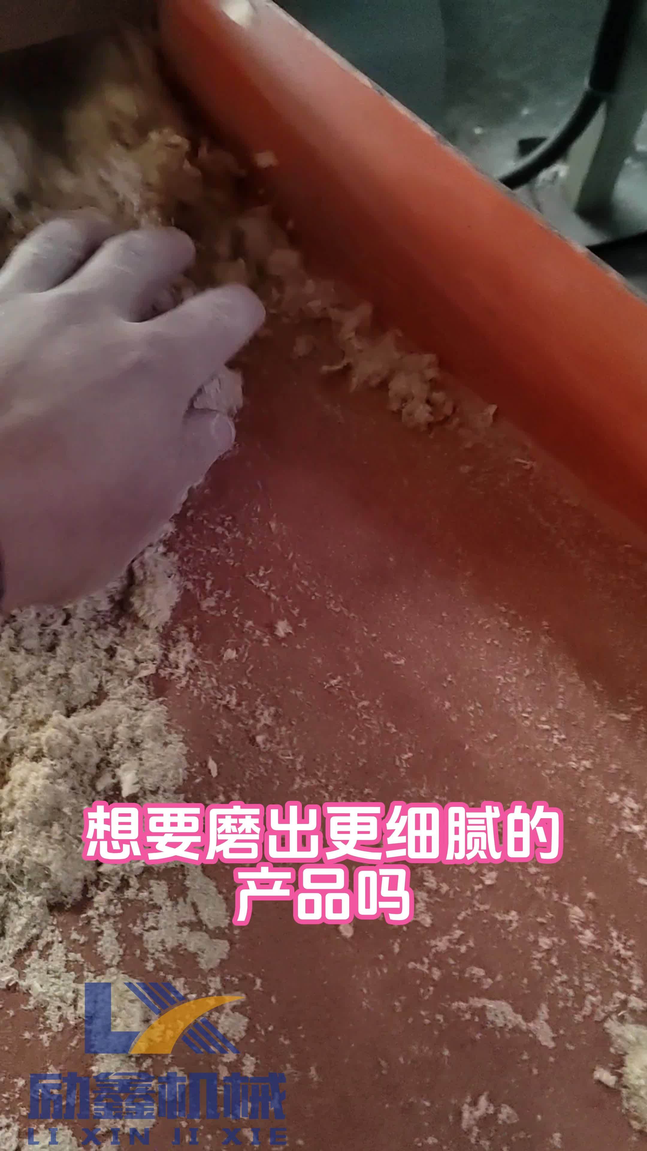 郑州励鑫机械超细磨粉机!超细木粉机适用范围,10-500目粗细可调节!郑州励鑫机械 励鑫环