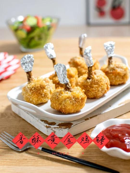年夜饭|大吉大利!香酥黄金鸡锤