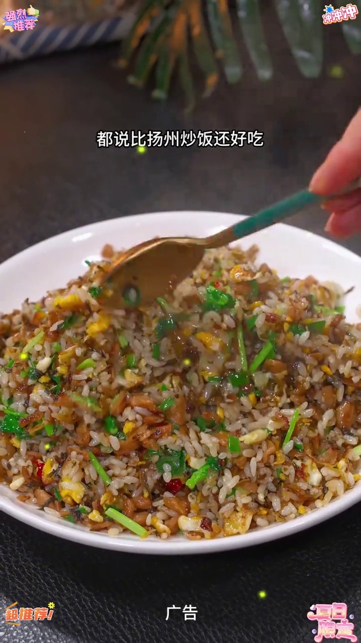T 记录美食日常 蛋炒饭 美食 爱生活爱美食 一起学做菜