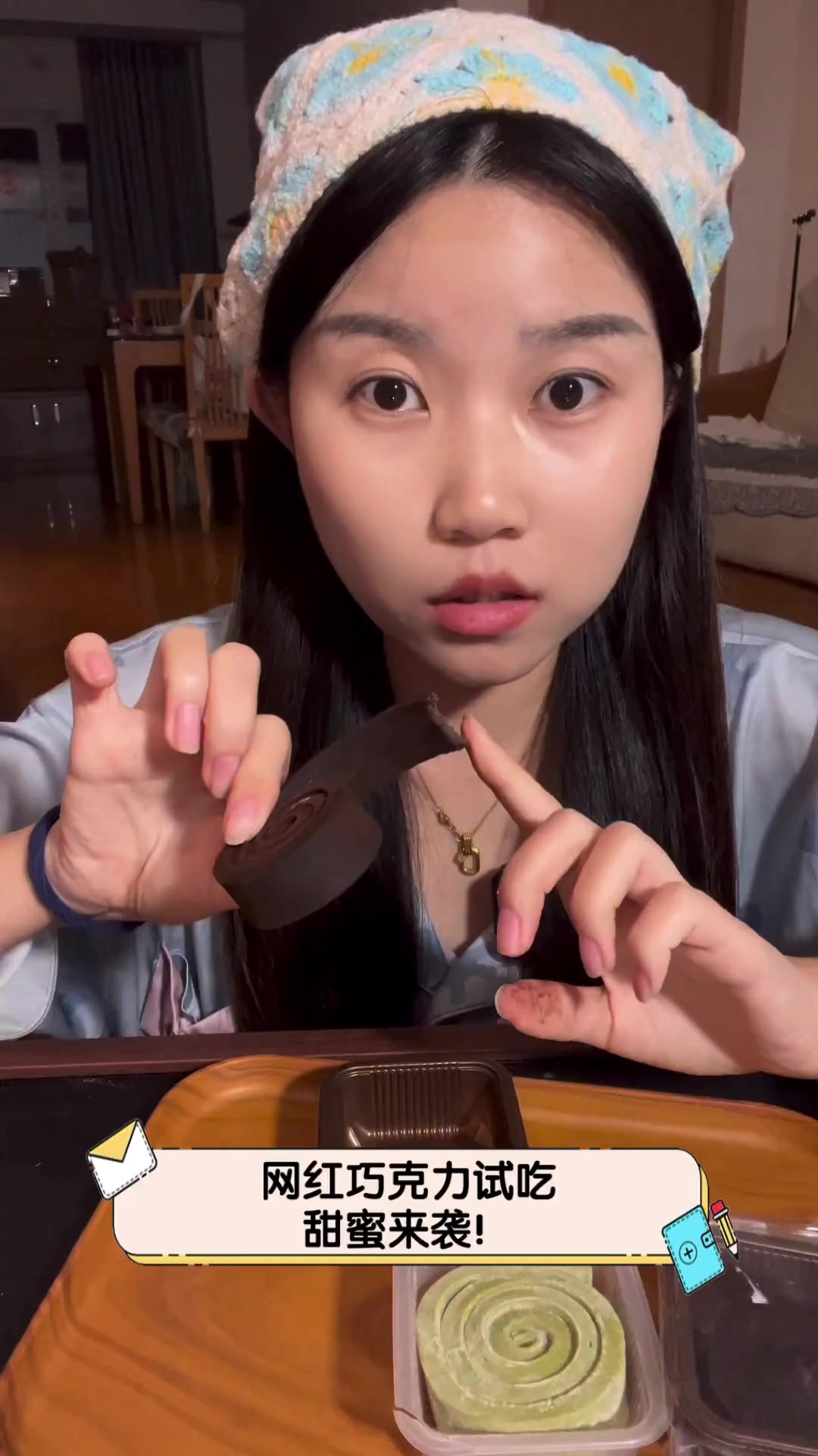 网红巧克力试吃,甜蜜来袭!