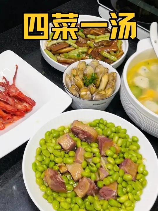 带你们看看浙江人做四菜一汤有多简单,清清爽爽也太适合夏天了