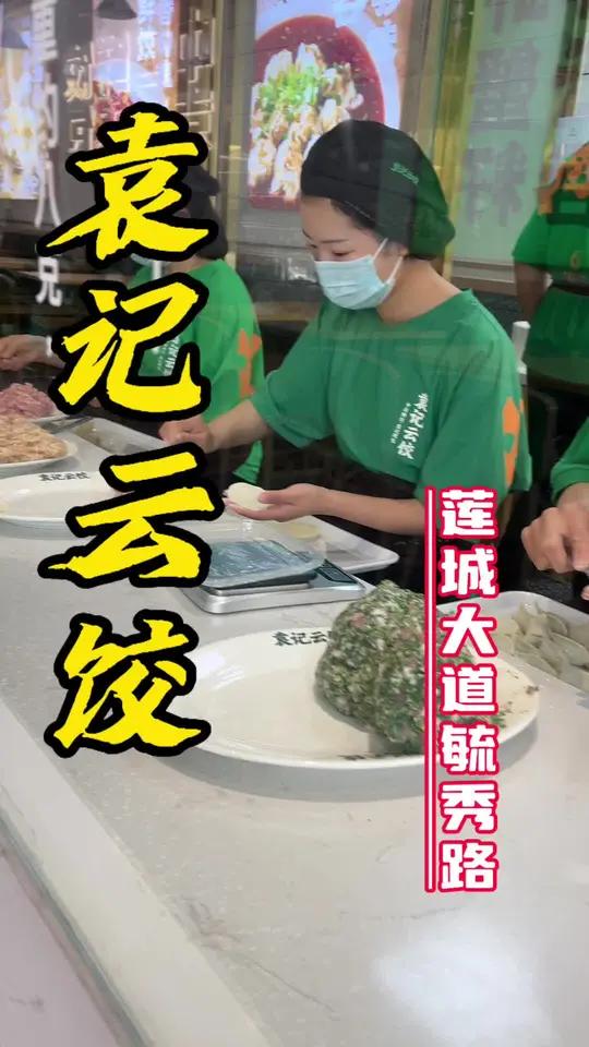 饺子吃多了,您吃过咖喱味的吗?