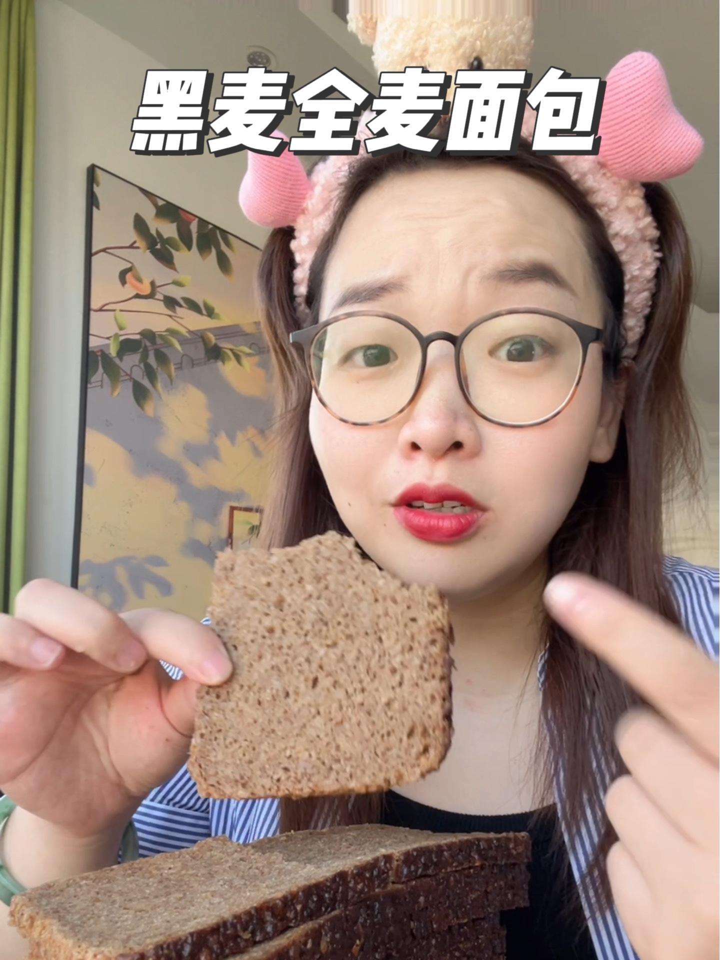 全麦面包 饱腹感超强的早餐 如果说面包面包有两种,那么一种是捷森,另一种就是其它了!低卡美