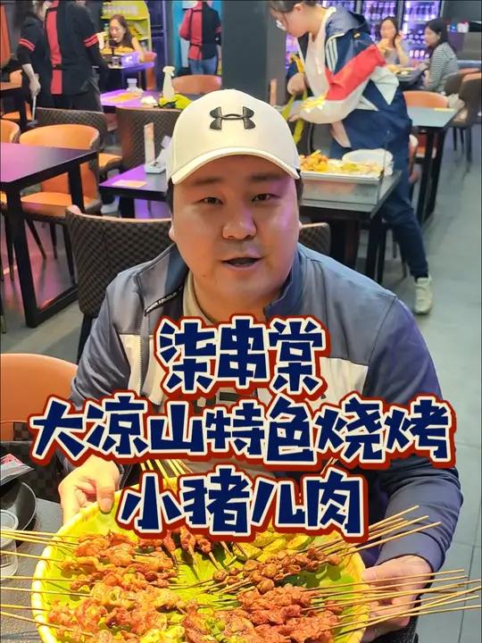 黄浦区时尚小资烧烤居然是平价消费!打浦桥老好吃的一家烧烤店!老字号口味正!龙虾还可以用代金