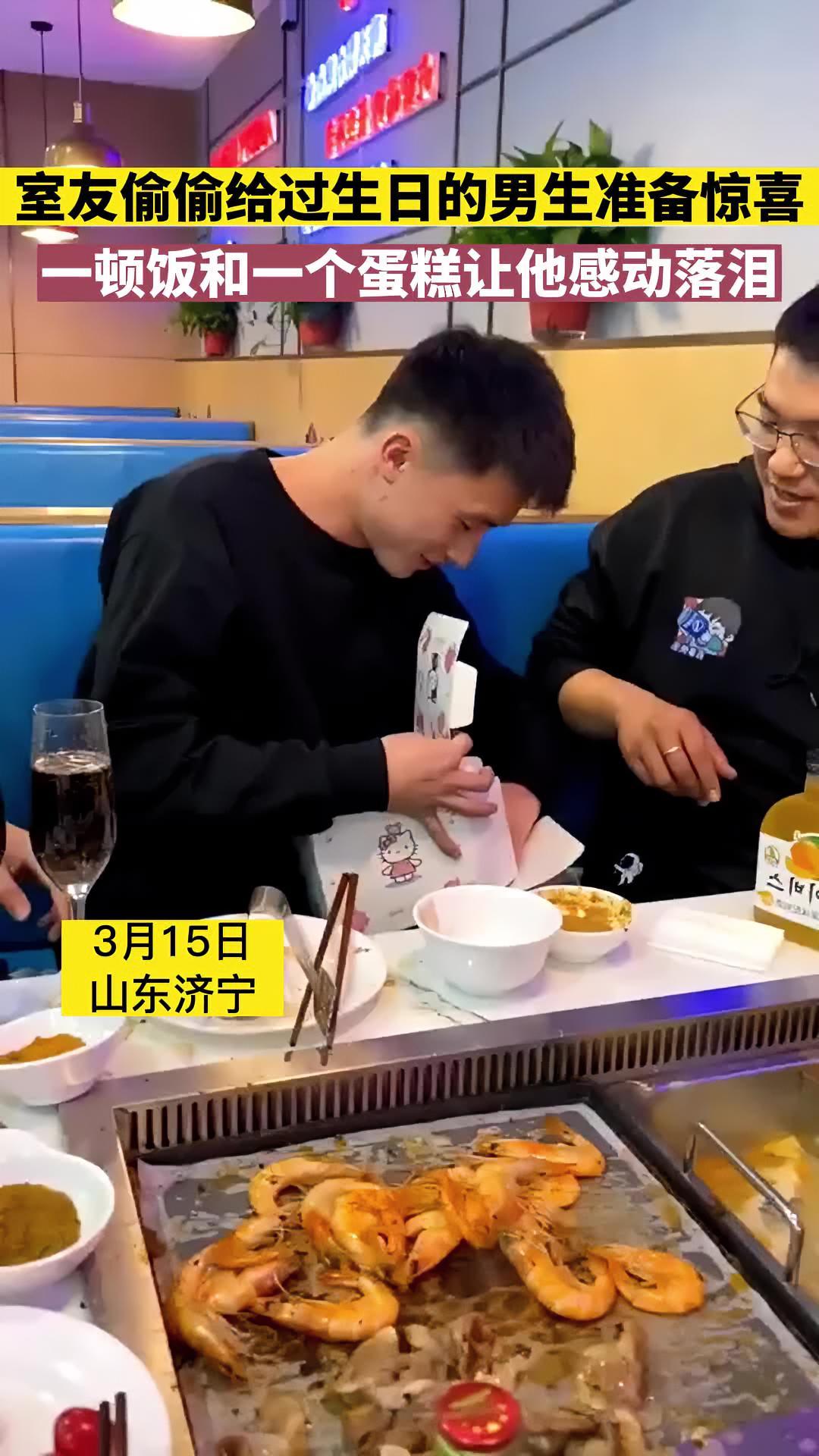 室友偷偷给过生日的男生准备惊喜,男生感动落泪,网友:可爱大男孩的浪漫