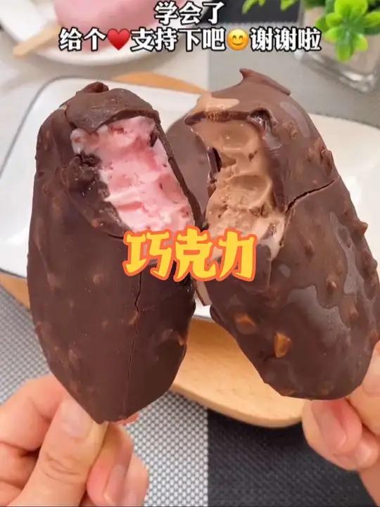 不管是烘焙做雪糕慕斯饼干蛋糕都可以用,黑巧克力56%,白巧克力35%