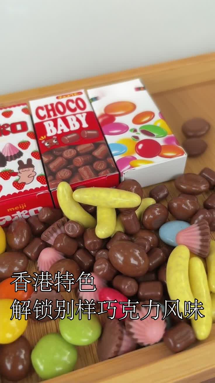 香港特色解锁别样巧克力风味